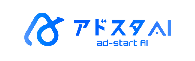 AI活用で