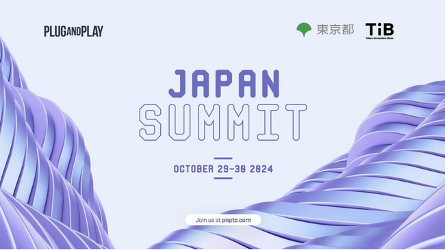 グローバルイノベーションの最前線に触れるJapan Summitを開催