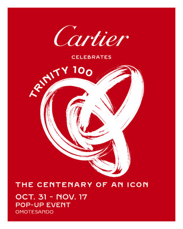 カルティエが「トリニティ」の100周年を祝してポップアップを表参道にて開催