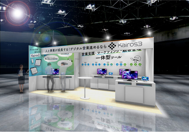 カイロスマーケティング、10/30～11/1に異業種交流展示会「メッセナゴヤ2024」出展
