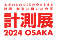 業務効率化の次なる一手！
リテラアップがAutoCAD対応機能を搭載して計測展2024 OSAKAに登場