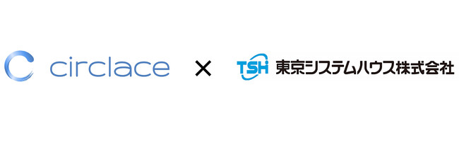 サークレイスと東京システムハウス　金融業界向けSalesforceソリューション提供強化に向けた協業を開始