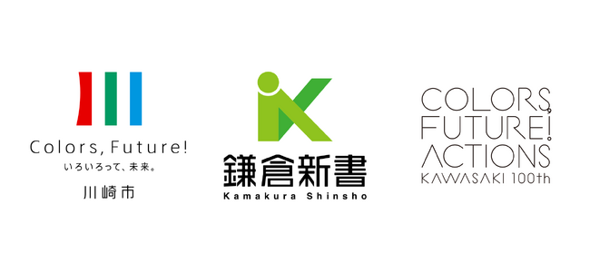 川崎市の「おくやみコーナー」の設置運営を支援