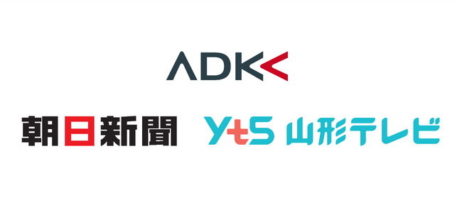 ADKマーケティング・ソリューションズ、山形県内のEC/通販事業を拡大したい企業を対象に「D2Cビジネスグロースチャレンジ in 山形」を開始
