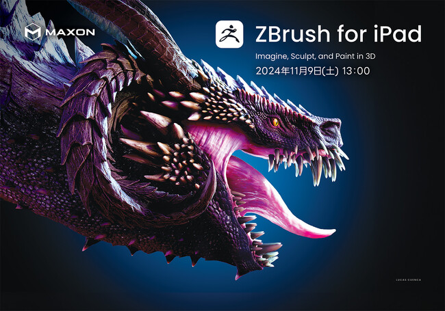 Maxon、クリエイターのための無料イベント『ZBrush Live: Sculpting on iPad』を 11月9日（土）に開催