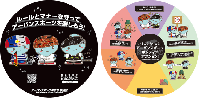 【アーバンスポーツのまち横須賀】初開催！パルクール小学校訪問「YOKOSUKAPARKOUR SCHOOL PROGRAM」を実施しました！