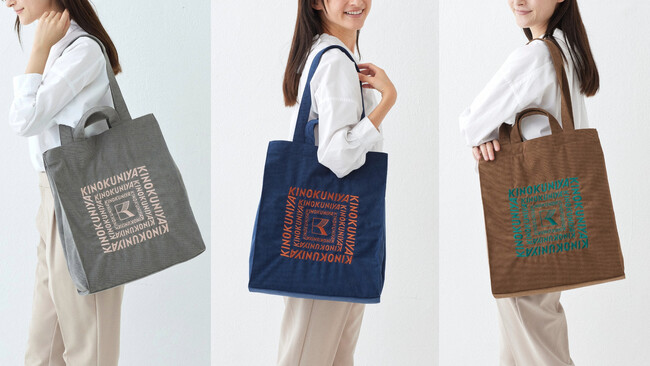 使い勝手抜群！たっぷり入る紀ノ国屋の新作コーデュロイトート発売！