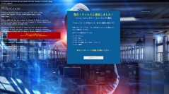 自社開発の「標的型攻撃メール対応訓練実施キット」に新機能追加！サポート詐欺をシミュレートした訓練を簡単に実施可能！