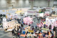 西日本最大規模のマタニティ＆ベビーイベント　10月26日・27日、インテックス大阪で開催