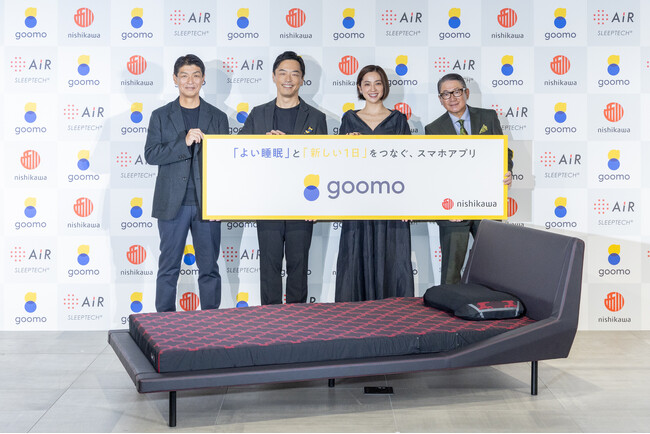 【発表会レポート】nishikawa「睡眠アプリ『goomo』・アプリ連携マットレス」発表会