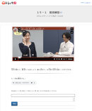 ビジネス日本語 ビジネス日本語