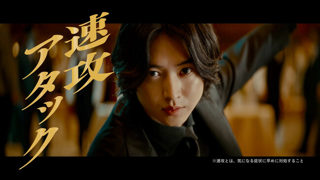 新イメージキャラクター・山崎賢人さんが登場！映画さながらの豪快アクションを連発　ルルアタックプレミアムシリーズ新TV-CM『エージェント』篇10月17日(木)より全国で順次放映開始