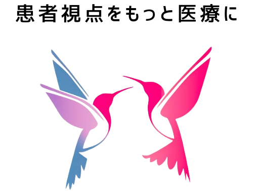 強皮症患者会 Linkageが取り組む「強皮症 受診ガイドブック」制作事業が第7回PASE AWARDを受賞