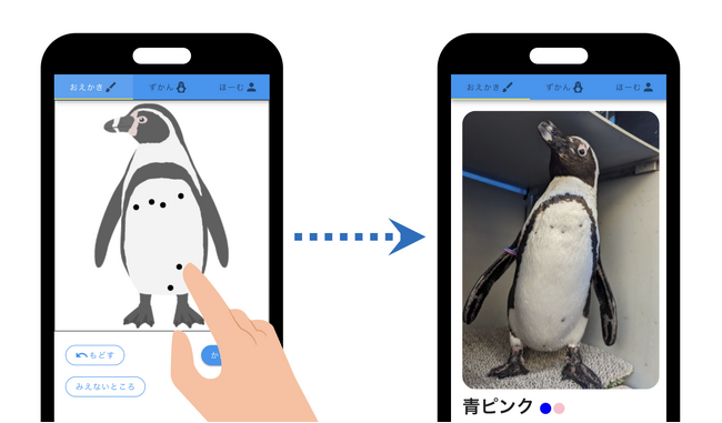 サンシャイン水族館で“推し”のペンギンが見つかる！？　明治大学の学生が開発した日本初の個体識別システムで新感覚の生き物観察体験