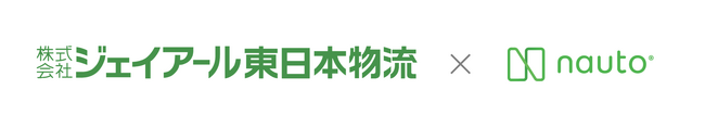 ジェイアール東日本物流　車両運行の安全推進・強化に「ナウト」を採用