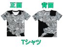 Tシャツ「Sea」 Tシャツ「Sea」