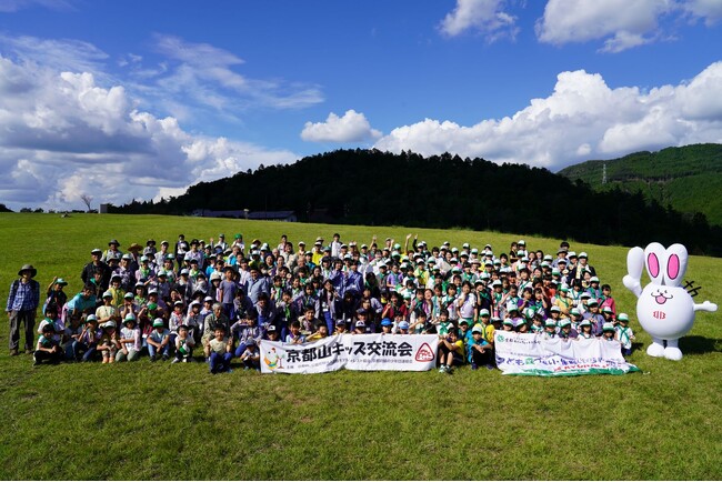 【京都府】次代の森林づくりを担う「山キッズ」が大集合！～「京都山キッズ交流会」を10月20日に開催～