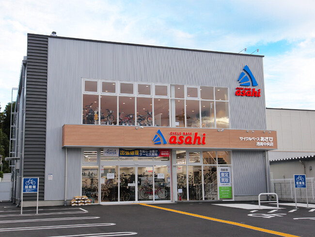 横浜市港南区に「サイクルベースあさひ港南中央店」10月17日（木）オープン