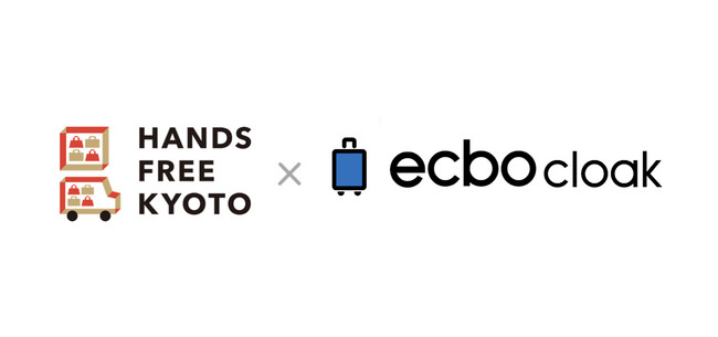 ecbo、京都駅にて臨時の手荷物一時預かり・当日配送サービスを提供