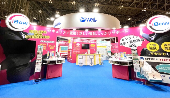 【イベントレポート】eWeLLブース大盛況♪1.5万人600社が集まる国内最大級の医療展示会「メディカルジャパン東京2024」に出展！