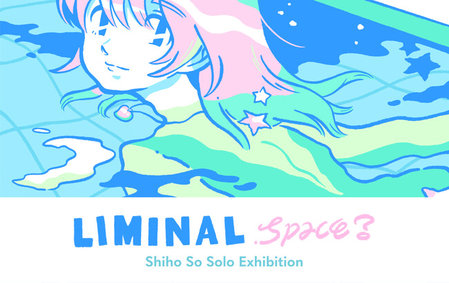 Shiho Soが2年ぶりに個展を開催