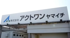 【アクトワンヤマイチ】新規取扱商品「アルミローリングタワー1.5段・2.5段・3.5段」レンタル開始
