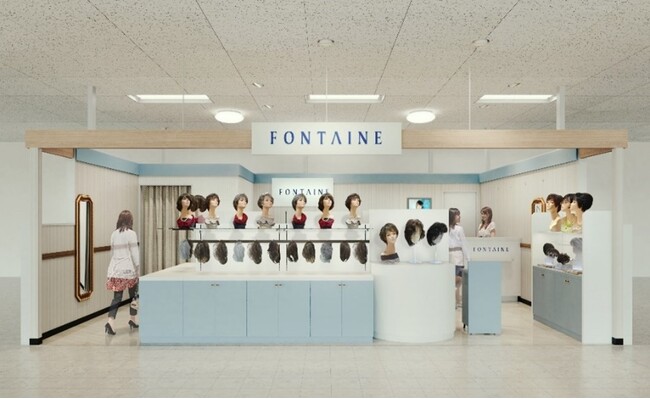 十勝エリアで唯一のフォンテーヌショップ　フォンテーヌ スズランプラザ