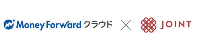 ストラテジット、SaaSベンダー向けソリューション「JOINT iPaaS for SaaS」で「マネーフォワード クラウド」とのAPI連携を開始