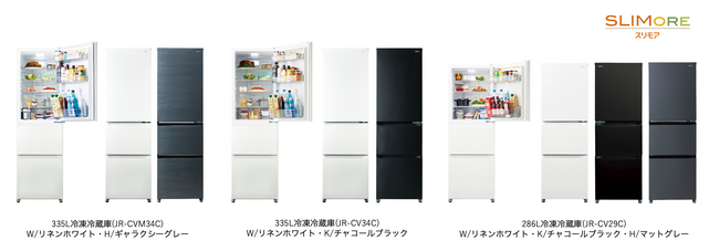 ハイアール、スリムボディにトップクラス※1の真ん中大容量野菜室 335Lと286Lの3ドア冷凍冷蔵庫SLIMOREを11月1日より順次発売