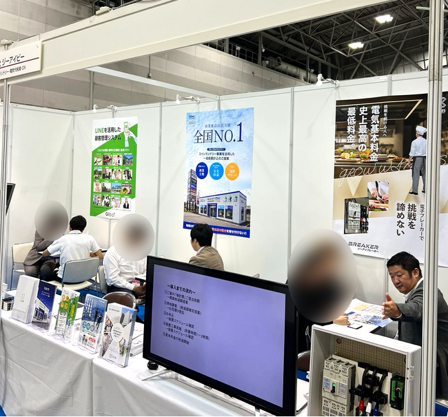 株式会社ジーアイビー第19回しんきんビジネスマッチング ビジネスフェア2024に出展