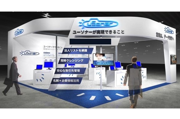 ユーソナー 「営業DX EXPO」出展／小林涼子さん経営AGRIKOとのコラボノベルティは「新潟の新米」