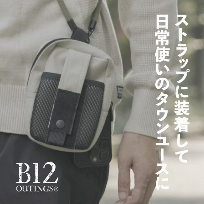 圧倒的にタフ。高耐久素材「1200Dキャンバス」を採用した、コンパクトでアウトドアムードの漂う「多用途ポーチ」が3カラー展開でリリース。