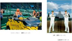 阪神甲子園球場のグラウンドで特別な写真撮影を楽しめる！「阪神甲子園球場 フォトジェニックイベント」を10月19日（土）、20日（日）に開催