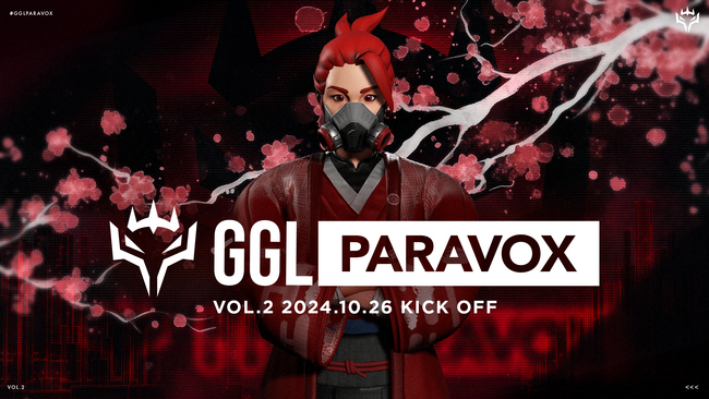 GGL PARAVOX VOL.2の開催&大会配信が決定！