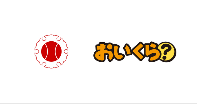 新潟県小千谷市が10月の3R推進月間に不要品リユース事業で「おいくら」と連携を開始