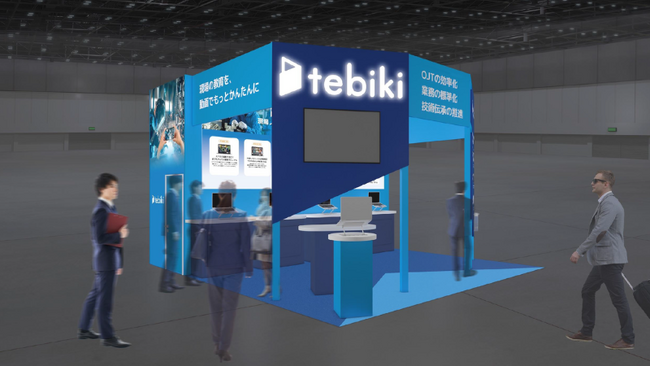 Tebiki、「［名古屋］Factory Innovation Week 2024」に出展