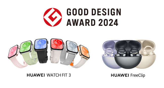 スタイリッシュなスマートウォッチ『HUAWEI WATCH FIT 3』と新形態のオープン型イヤホン『HUAWEI FreeClip』が2024年度グッドデザイン賞を受賞！