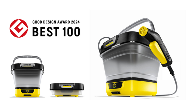 ケルヒャー 4製品が「2024年度グッドデザイン賞」を受賞！ OC 3 Foldableは初の「グッドデザイン・ベスト100」を獲得