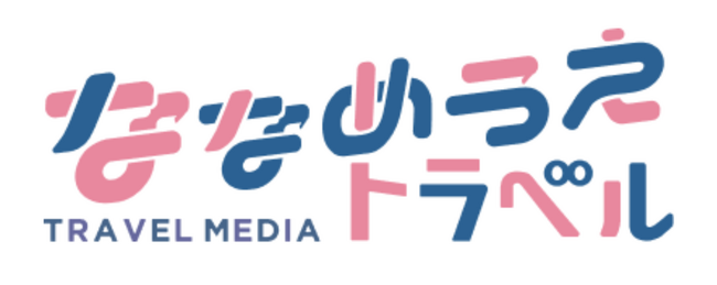 観光メディア『ななめうえトラベル』サイトデザインをフルリニューアル