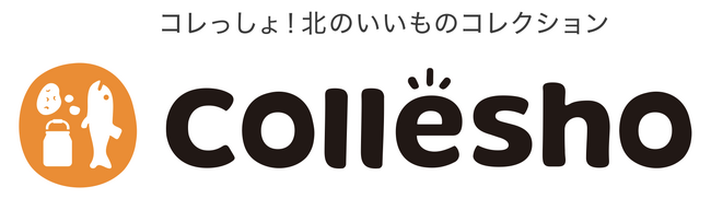 道産食品ECモール［collesho］20%ポイント還元キャンペーンのお知らせ！