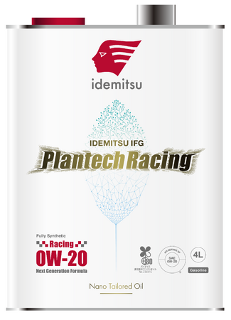 エンジンオイル「IDEMITSU IFG Plantech Racing」がSUZUKA S耐参戦の「MAZDA SPIRIT RACING ROADSTER CNF concept」に採用され完走