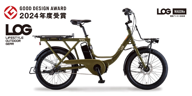 LOG WAGON eが2024 グッドデザイン賞を受賞　2023年に受賞したLOG ADVENTURE eに続いて2年連続の受賞