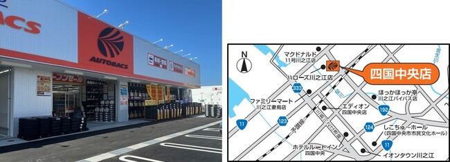 グループ2店舗目の木造建築「オートバックス四国中央店（愛媛県四国中央市）」新規オープン