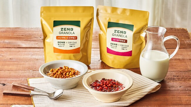 発酵食品ブランドORYZAEとZENBがコラボレーション！スーパーフード・黄えんどう豆100％パフにまるごと野菜や米麹のやさしい甘みを加えて焼き上げた「ZENBグラノーラ」を数量限定で発売