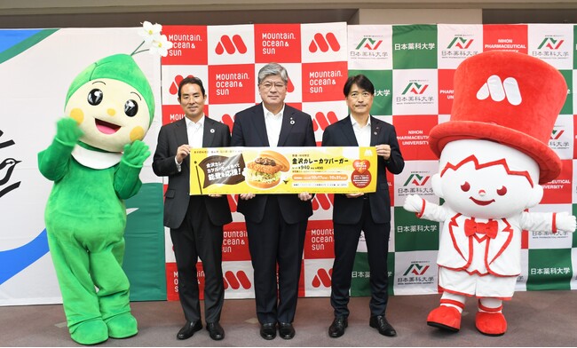 【東京都板橋区】食べて復興支援！産官学連携の「金沢カレーカツバーガー」をモスバーガーで地域・数量限定で発売