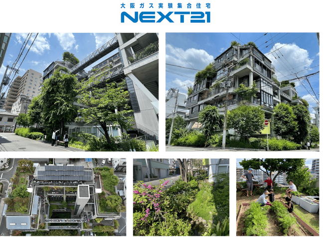 大阪ガス実験集合住宅「NEXT21」の緑化の取組みが「第44回 緑の都市賞 国土交通大臣賞」と「第23回 緑化技術コンクール 都市緑化機構会長賞」を受賞
