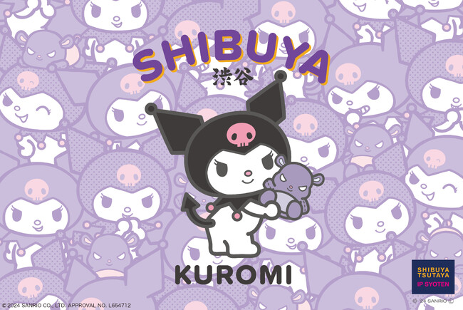 サンリオ大人気キャラクター「クロミ」×「R4G」限定コラボアイテム　SHIBUYA TSUTAYA IP書店にて、10月25日（金）より発売決定！