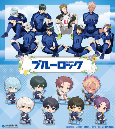 TVアニメ『ブルーロック』より、“BIRTHDAY FLOWER”シリーズ第2弾の描き下ろしイラストを使用した新作グッズが「AGF2024」で登場！中外鉱業ブース[Y-19]にて先行販売決定！