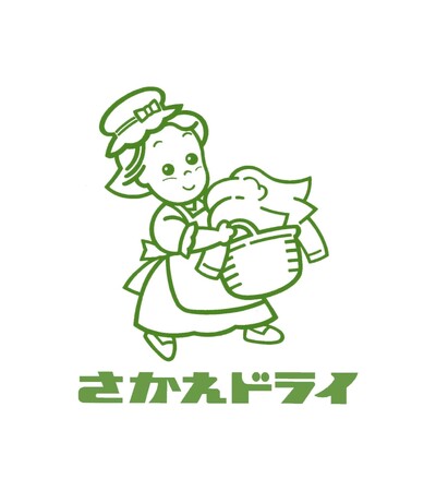 【JAF香川】「さかえドライ」で新たなJAF会員優待サービスを開始しました!