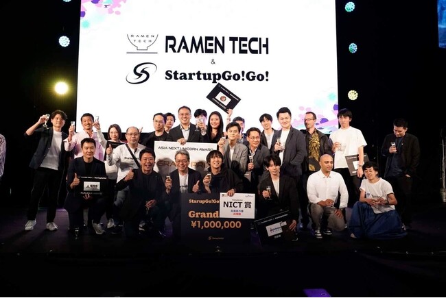 「がん代替医療」がRAMEN TECH「ASIA NEXT UNICORN AWARD」で優勝 日台エコシステムに大きな可能性